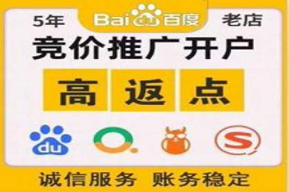 实战经验分享：百度推广代理商如何提升广告转化率